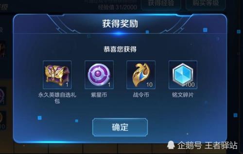 紫星币免费获取方式