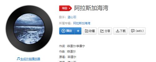 不要偷偷的走是什么歌
