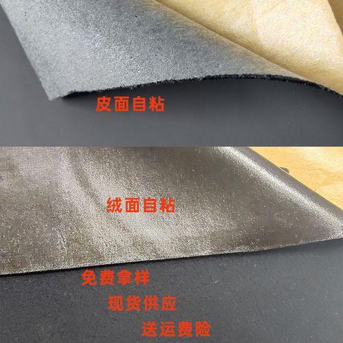 塑料件植绒后如何去静电
