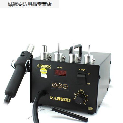 速工8610d跟快克861哪个好用