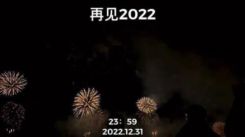 希望2023得偿所愿文案