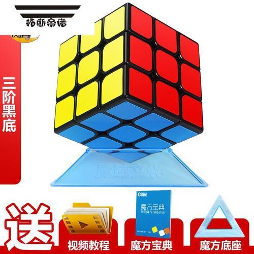 21阶魔方拼名字是智商高吗
