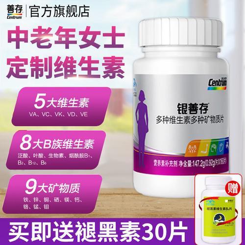 拼多多上善存为什么那么便宜