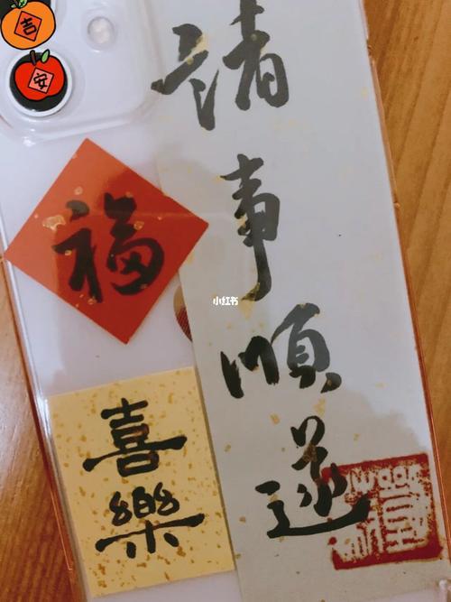 平安顺遂喜乐无忧寓意