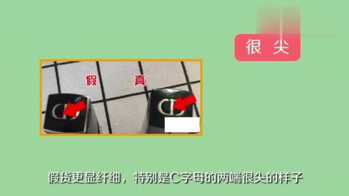 迪奥怎么去官网扫真伪