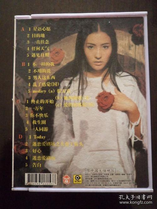 心愿原唱是谁