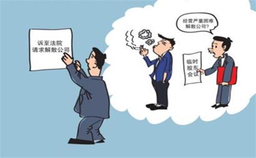公交公司能解散吗