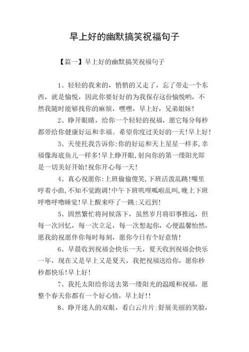 过年值班的幽默句子