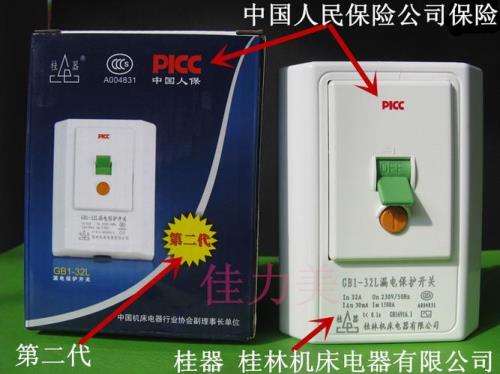 空调漏电保护器一般用多大的