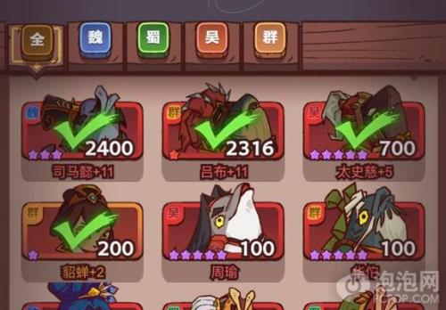 咸鱼之王172-10怎么过
