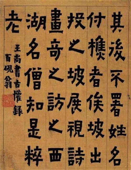 饶有趣味是什么意思