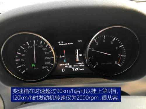 路虎发现运动版时速120多少转速