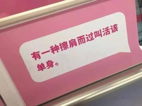 女人背叛男人的扎心文案