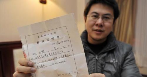 说事拉理中的王鹏结局怎么样