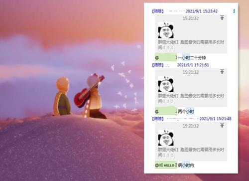 光遇陪玩怎么接单