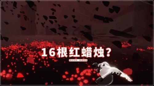 光遇14根蜡烛5颗心活动时间