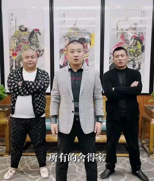 天津李四干什么起家