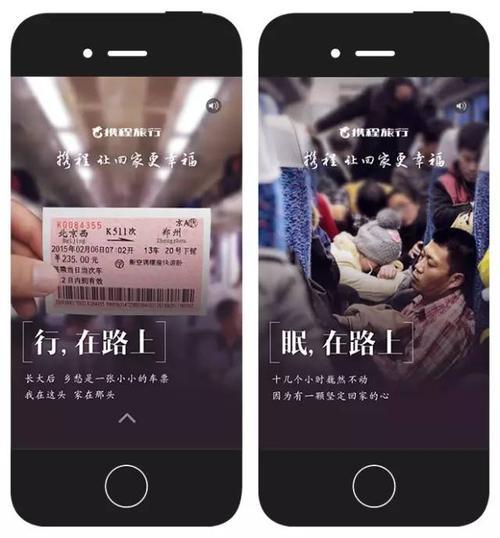临时决定回家的文案