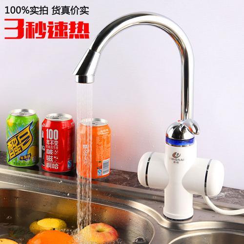 水加热最快的方式