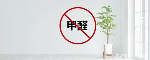 如何快速去甲醛