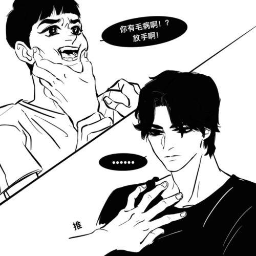 他人即地狱漫画结局