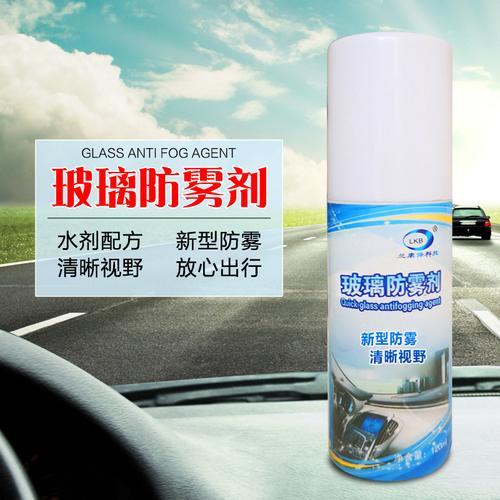 玻璃永久防雾处理方法