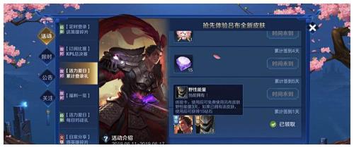吕布野性能量手感好吗