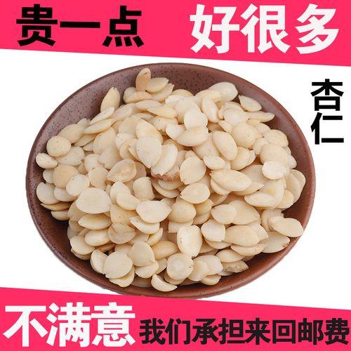 家常生杏仁的做法