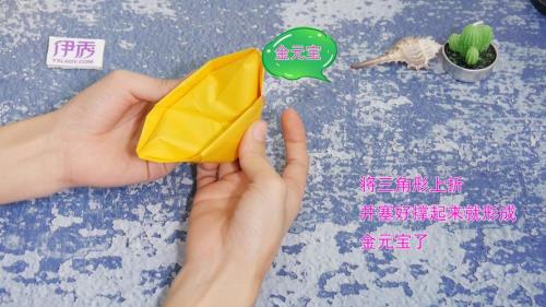 元宝怎样叠又快又好