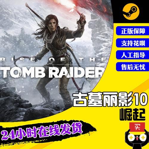古墓丽影多少g