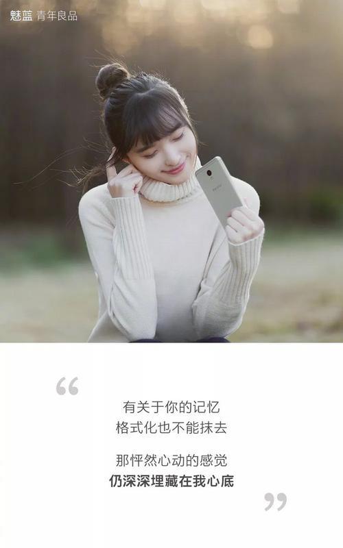 写给王小姐的情话