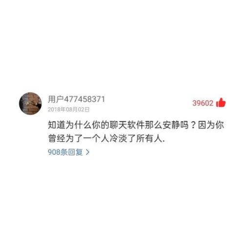 自作多情自嘲的文案