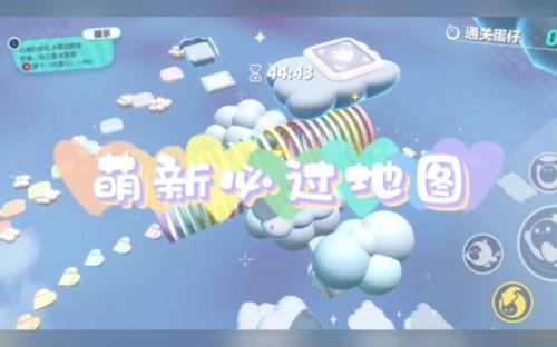 蛋仔派对彩虹角怎么获得