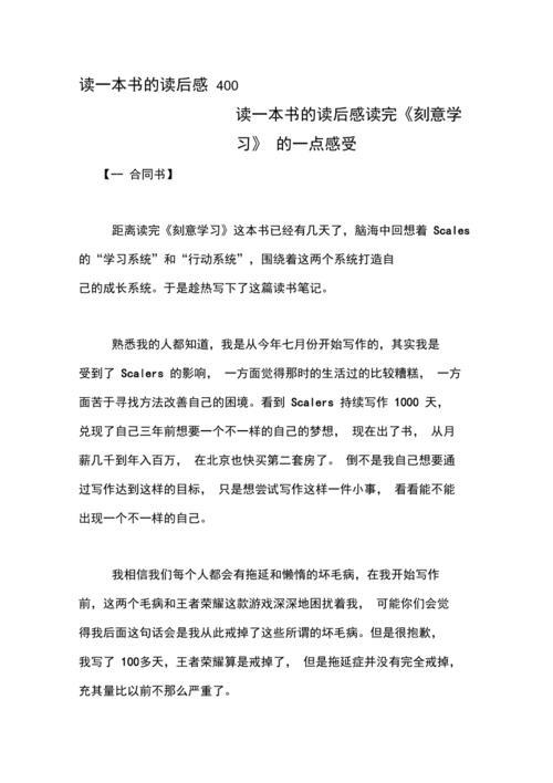读一本书首先要了解什么