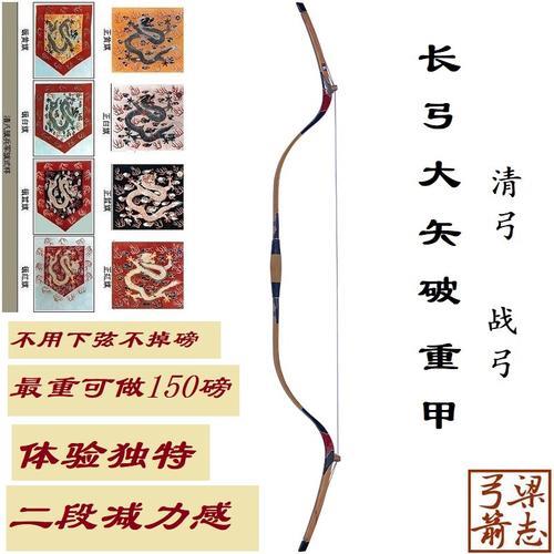 清弓和明弓有什么区别