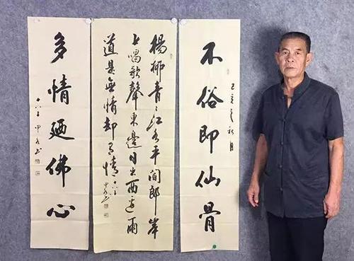 保定书法家名单