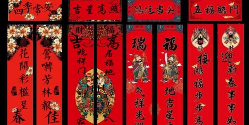 虎去兔来 一岁两春双二月  对下联