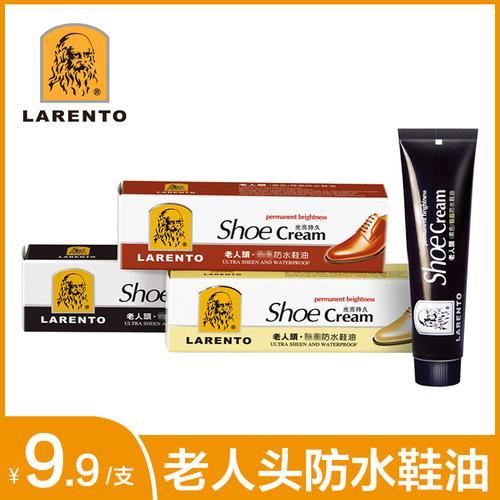 哪个牌子的鞋油用着最好
