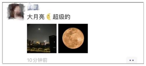 月亮降落点是什么意思