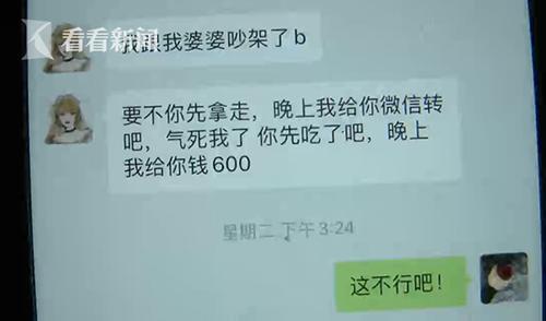 帮别人垫付了100多元如何要回