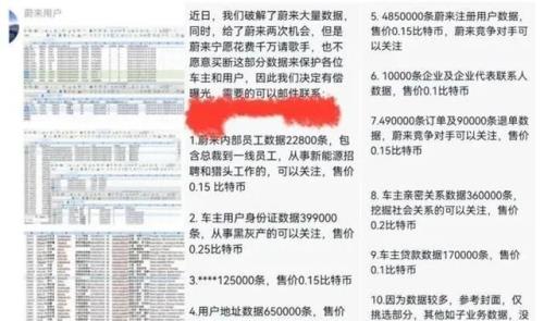 撕票是什么意思