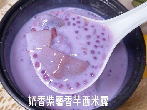 芋头西米露的伤感句子