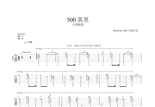 500英里原唱