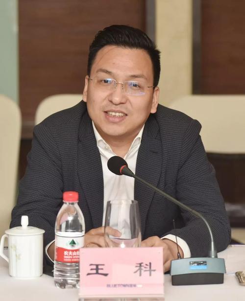 等着我王科回家后情况