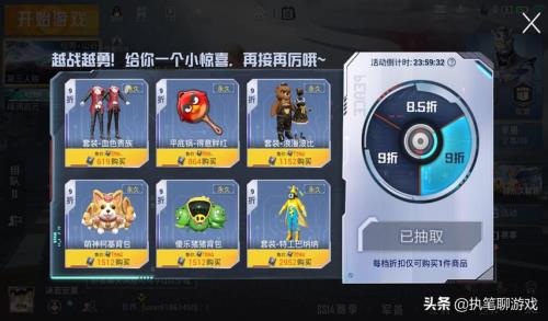 精英手册90级买活跃礼包合适吗