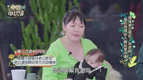 张可昀叫板小s是哪一集