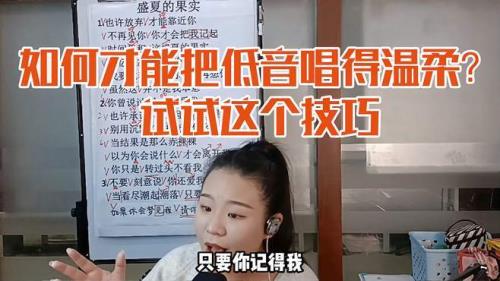 混声是什么