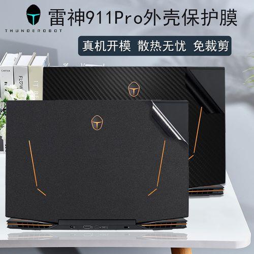 雷神可以带2+2吗