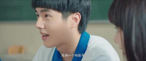 最好的我们张平饰演者