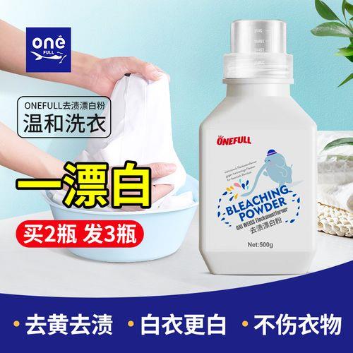 白色乳胶手机壳怎么洗白